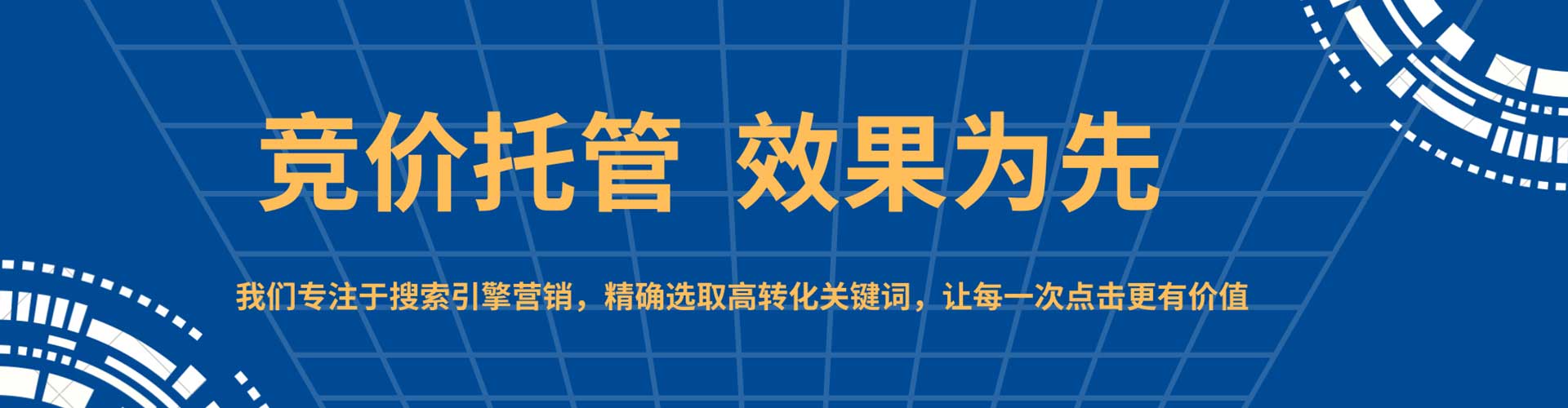 南开百度推广价格