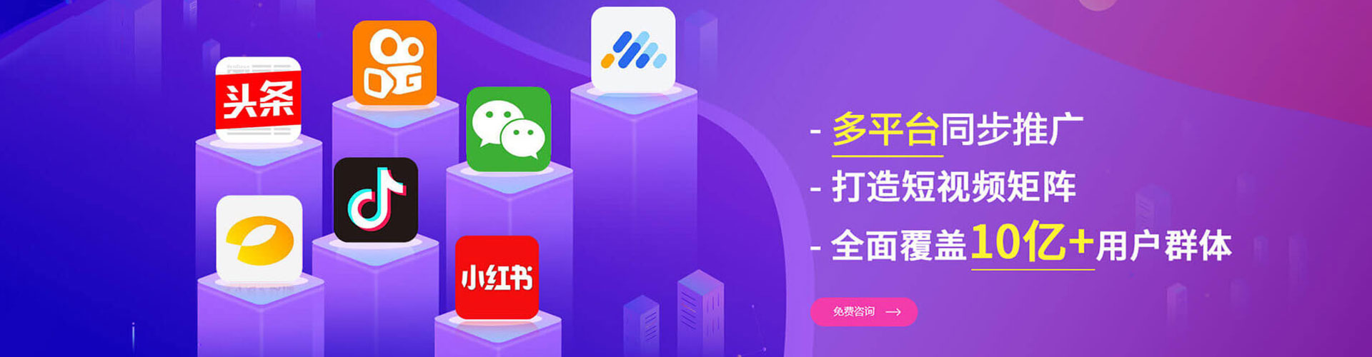 南开如何做sem